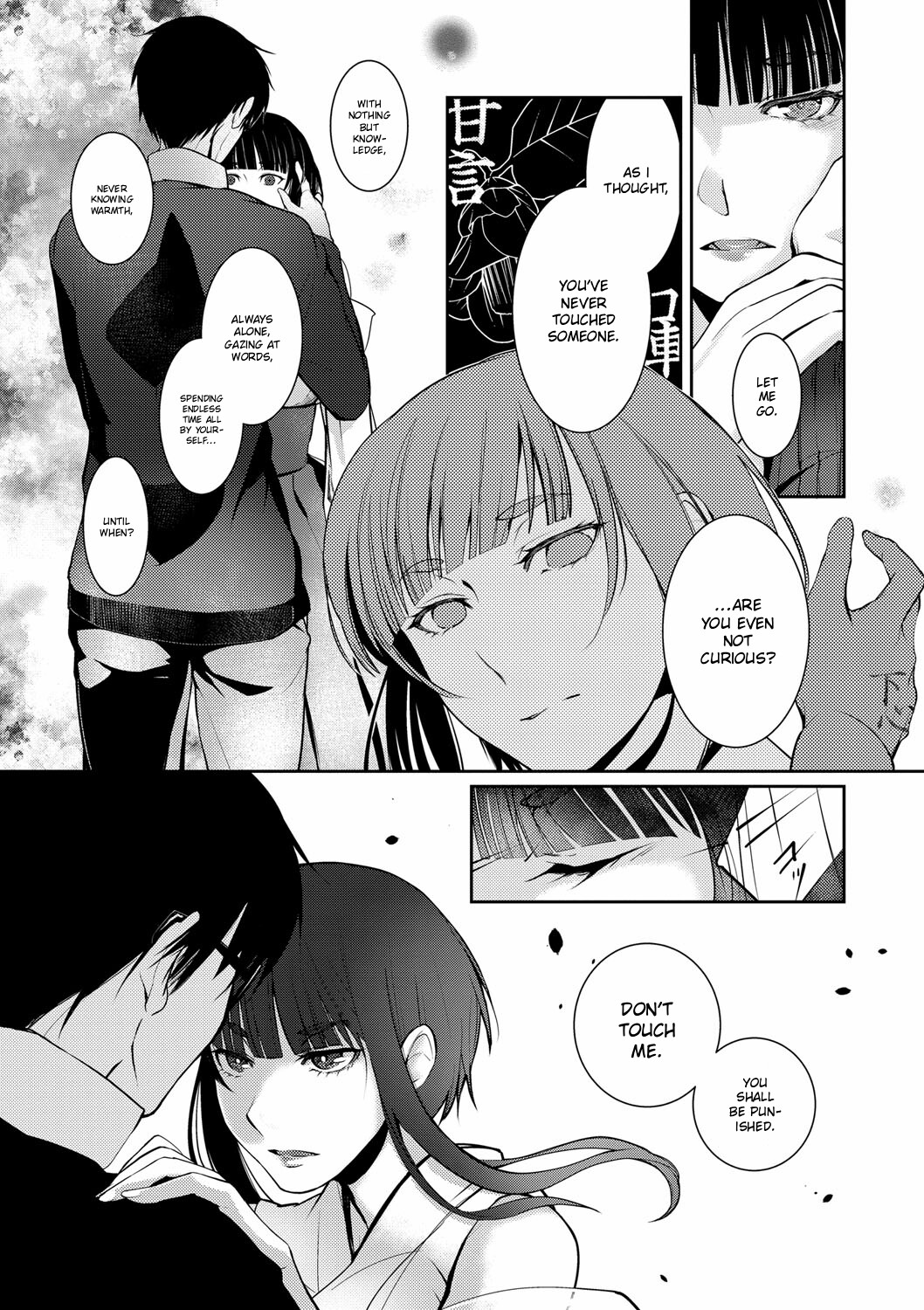 Hentai Manga Comic-A Winter of Ressentimen-Read-14